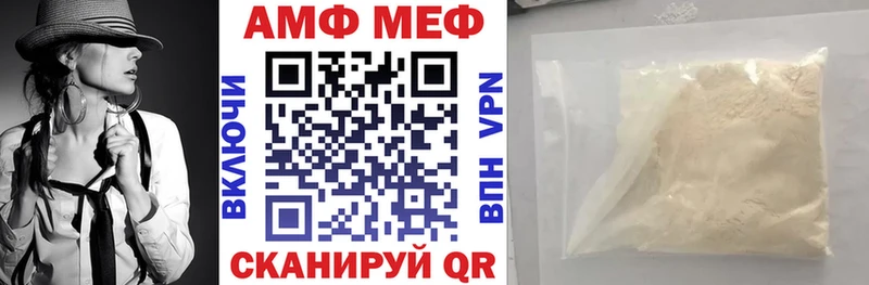 цены наркотик Лебедянь hydra ссылка дарк нет клад Амфетамин VHQ