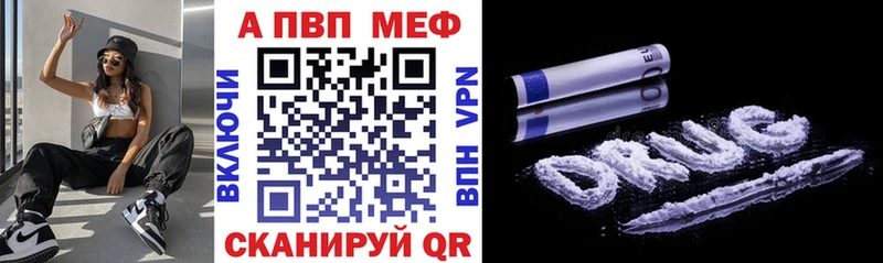 Alfa_PVP мука Лебедянь