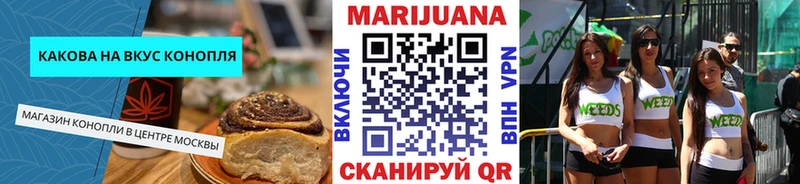 Печенье с ТГК марихуана  купить  цена  Лебедянь 