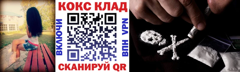 Кокаин Эквадор  Лебедянь 