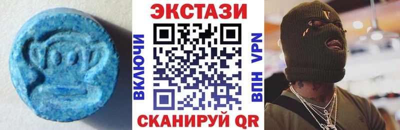 Экстази круглые  Лебедянь 