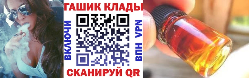 blacksprut ссылка  Лебедянь  ГАШИШ Изолятор 