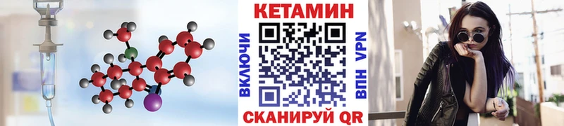 Кетамин ketamine  где найти   Лебедянь 