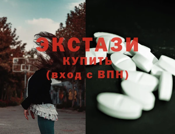 MDMA Premium VHQ Балахна