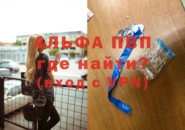 дживик Баксан