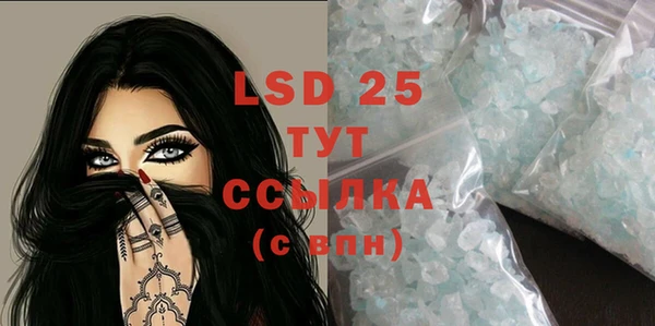 MDMA Premium VHQ Балахна