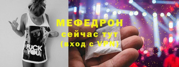меф VHQ Лихославль