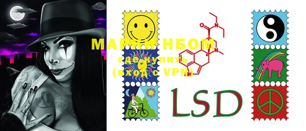 MDMA Premium VHQ Балахна