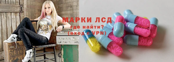 MDMA Premium VHQ Балахна