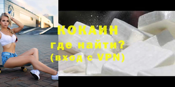 дживик Баксан