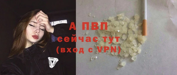 MDMA Premium VHQ Балахна