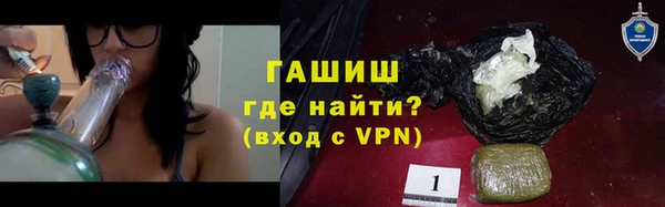 дживик Баксан