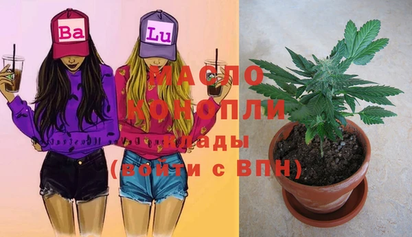 MDMA Premium VHQ Балахна