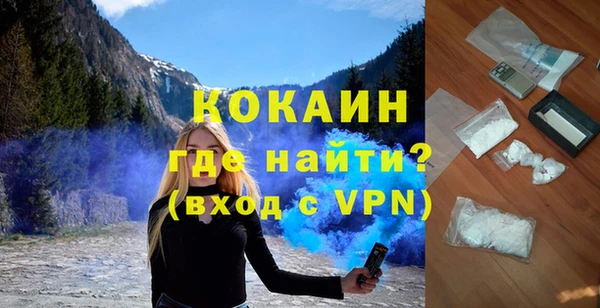 дживик Баксан