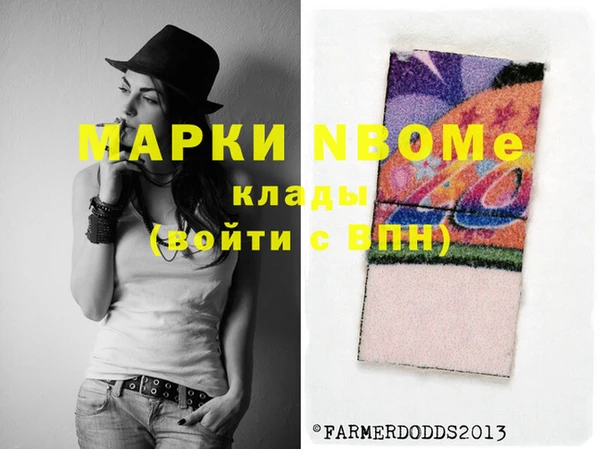 дживик Баксан