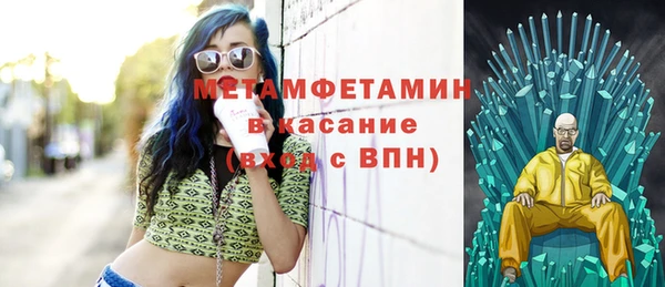 MDMA Premium VHQ Балахна