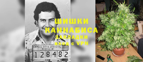 MDMA Premium VHQ Балахна