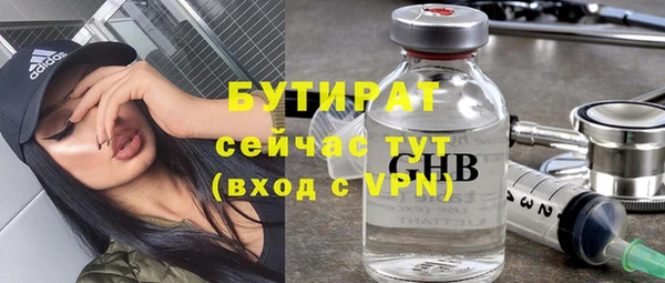 MDMA Premium VHQ Балахна