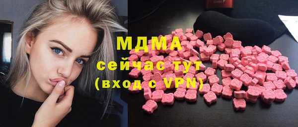 MDMA Premium VHQ Балахна