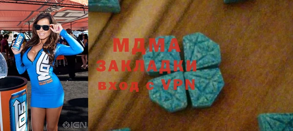 mix Балабаново