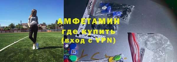 MDMA Premium VHQ Балахна