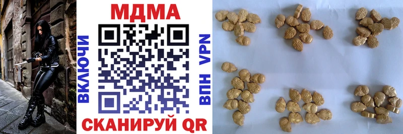 МДМА crystal  Лебедянь 