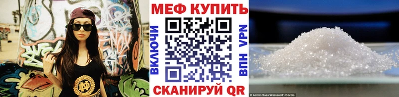 Мефедрон мяу мяу сколько стоит Лебедянь