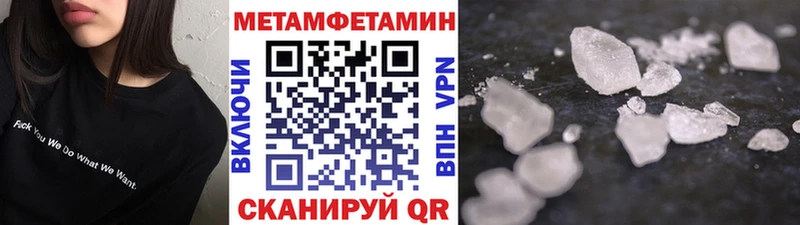 МЕТАМФЕТАМИН винт  Лебедянь 