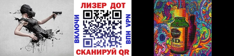 ОМГ ОМГ зеркало  закладка  Лебедянь  Марки 25I-NBOMe 1,8мг 